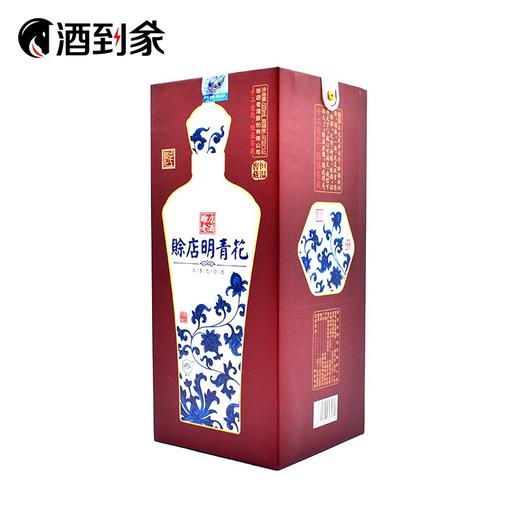 【浓香型】46度赊店老酒赊店明青花500ML 商品图1