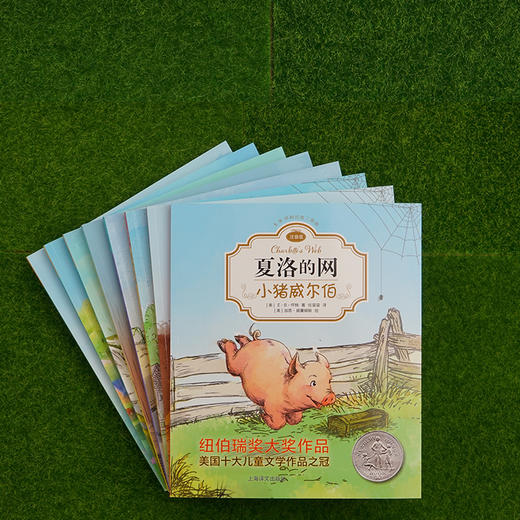 【教育部指定阅读】《夏洛的网》傲居美国最伟大的十部儿童文学名著首位，拼音标注、生动有趣、简单易懂，童年必读！ 商品图7