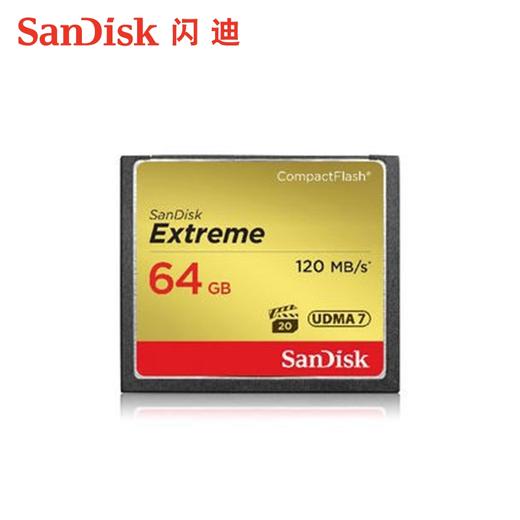 闪迪至尊极速存储卡64G 单反相机内存卡闪存卡 CF卡 商品图1