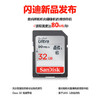 SanDisk闪迪高速SD存储卡32G 数码相机内存卡SD卡储存卡闪存卡 商品缩略图2