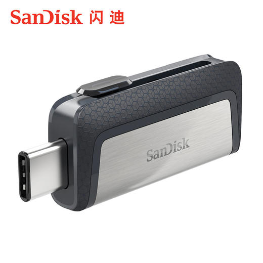 闪迪type-c256g安卓手机电脑两用优盘usb3.1高速优盘otg闪存盘 双接口U盘 商品图1