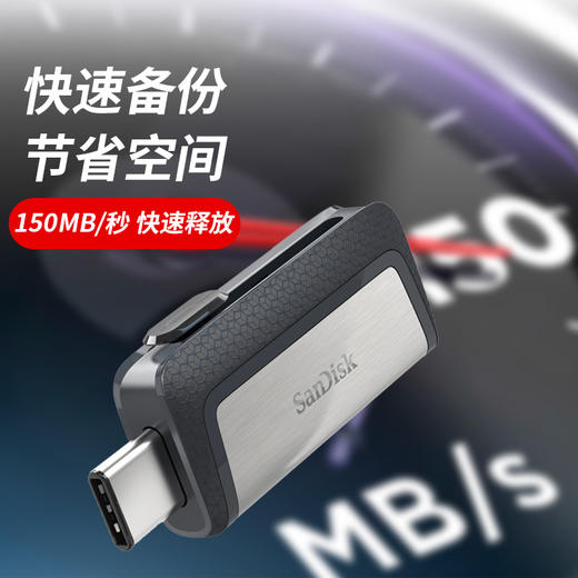SanDisk闪迪高速Type-C优盘USB3.1双接口OTG闪存盘128G安卓手机电脑两用U盘 商品图2