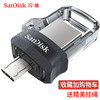 闪迪u盘256g高速USB3.0安卓手机电脑两用创意OTG小U盘 商品缩略图1