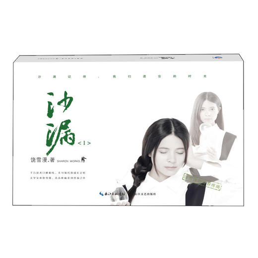 沙漏 I 商品图0
