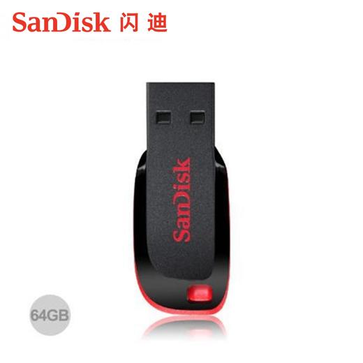 闪迪酷刃USB闪存盘 CZ50 64G便携时尚U盘优盘 商品图1