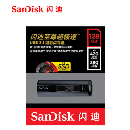 闪迪U盘128g USB3.1固态闪存盘CZ880 商务加密高速金属u盘128g 商品图4