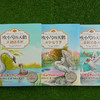 【教育部指定阅读】《夏洛的网》傲居美国最伟大的十部儿童文学名著首位，拼音标注、生动有趣、简单易懂，童年必读！ 商品缩略图8