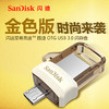 闪迪u盘32g高速USB3.0双接口安卓手机电脑两用OTG优盘 商品缩略图4