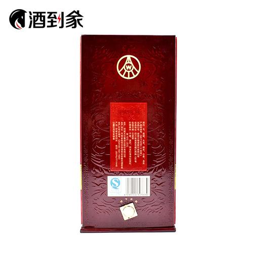 【浓香型】45度乌龙二十年500ML 商品图2