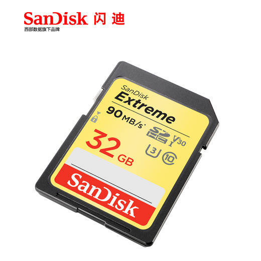 闪迪至尊极速SD存储卡32G单反内存卡闪存卡储存卡闪存卡 商品图3