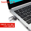 闪迪u盘256g高速USB3.0安卓手机电脑两用创意OTG小U盘 商品缩略图4