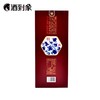 【浓香型】46度赊店老酒赊店明青花500ML 商品缩略图2