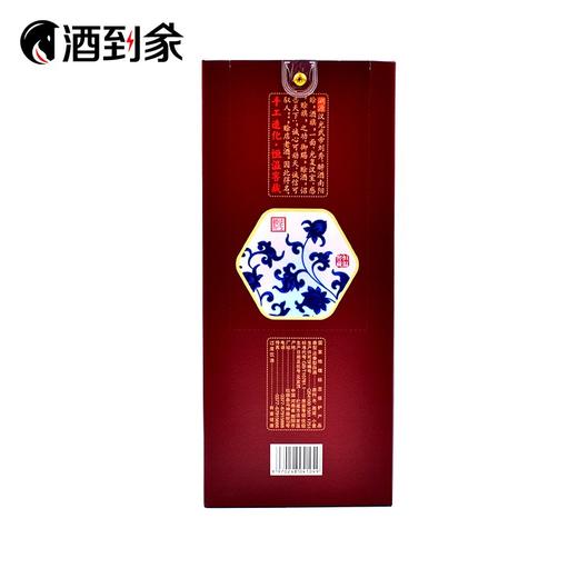 【浓香型】46度赊店老酒赊店明青花500ML 商品图2