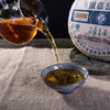 普洱银嘉2014年公主普洱茶（生茶）357克/饼 商品缩略图3