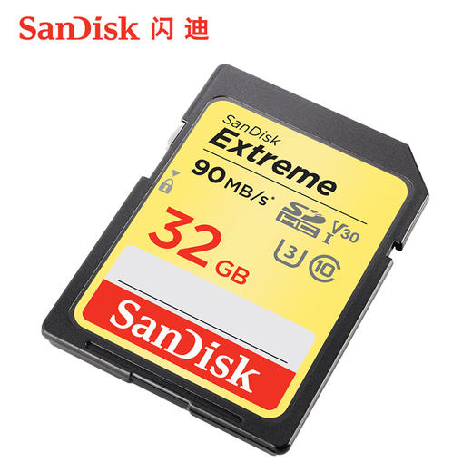 闪迪至尊极速SD存储卡32G单反内存卡闪存卡储存卡闪存卡 商品图1