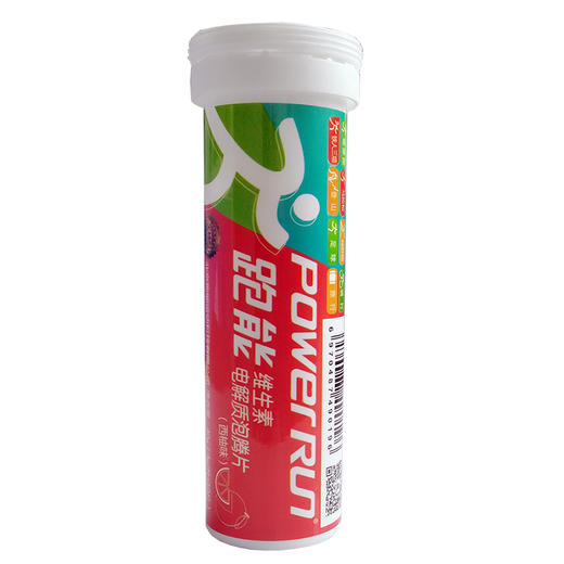 PowerRun 跑能 泡腾片 商品图0