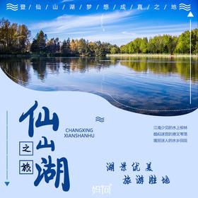 【妈网】8/25  8/26  畅游神秘“东方的亚马逊”探索惊险鳄鱼栖息地，这个陪着孩子一起来探险吧！