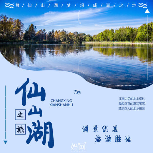 【妈网】8/25  8/26  畅游神秘“东方的亚马逊”探索惊险鳄鱼栖息地，这个陪着孩子一起来探险吧！ 商品图0