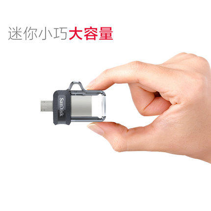 闪迪u盘32g高速USB3.0双接口安卓手机电脑两用OTG优盘 商品图3