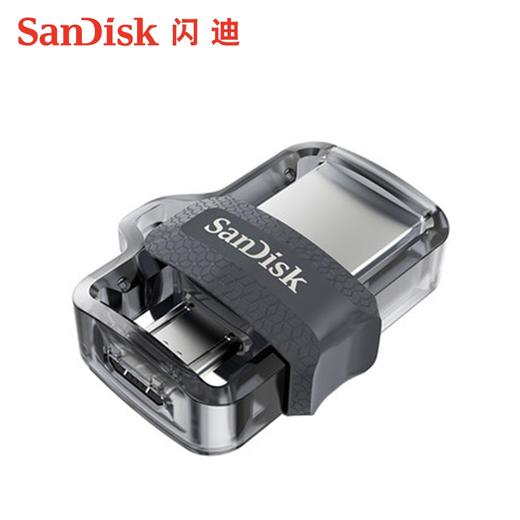 闪迪u盘64g高速USB3.0安卓手机电脑两用创意OTG小优盘 商品图2
