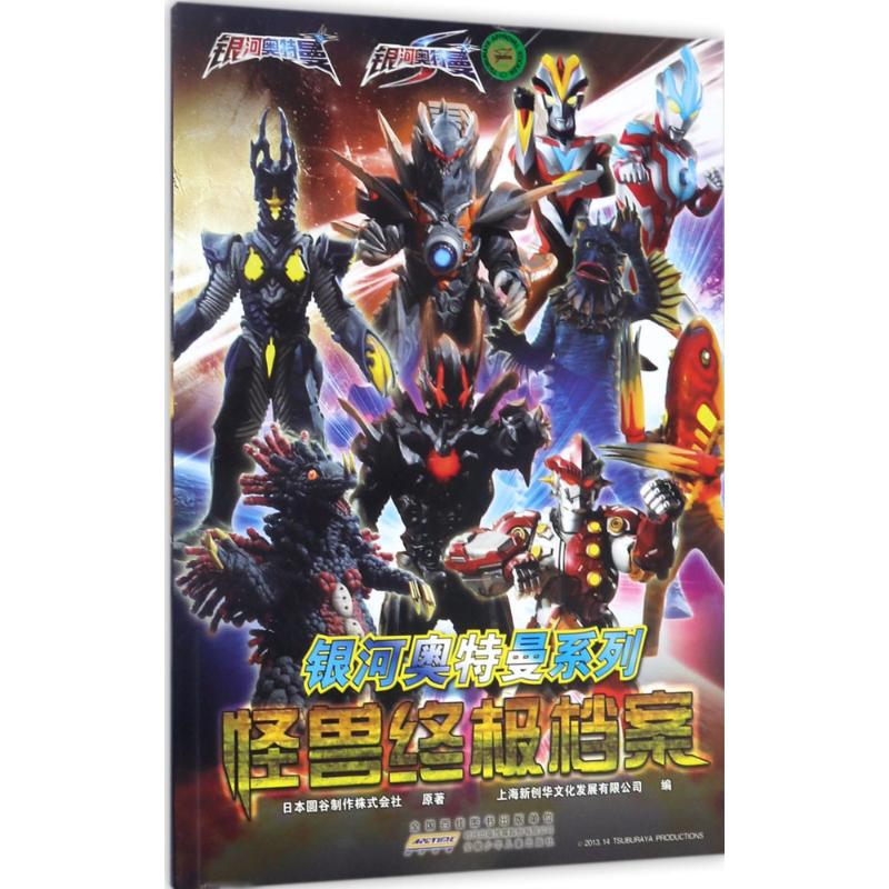 喜马拉雅银河人档案｜那些被声音连接的灵魂碎片