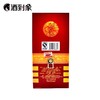[浓香型】45度乌龙十年500ML 商品缩略图2