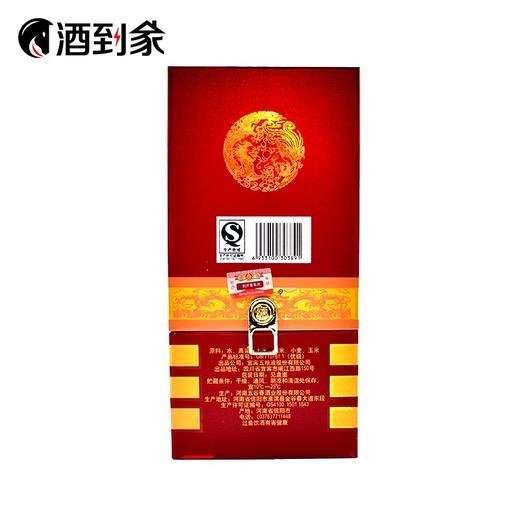 [浓香型】45度乌龙十年500ML 商品图2
