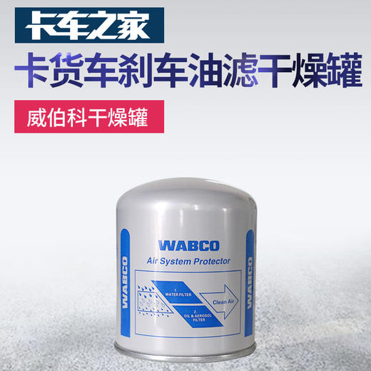 油滤干燥瓶 银罐 滤油、滤水双重过滤干燥罐 商品图0