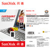 闪迪U盘32g闪存盘 高速usb3.1CZ430酷豆 32g迷你车载电脑优盘 商品缩略图3