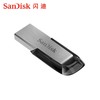 闪迪高速酷铄USB3.0闪存盘 CZ73金属优盘16G加密高速电脑U盘 商品缩略图3
