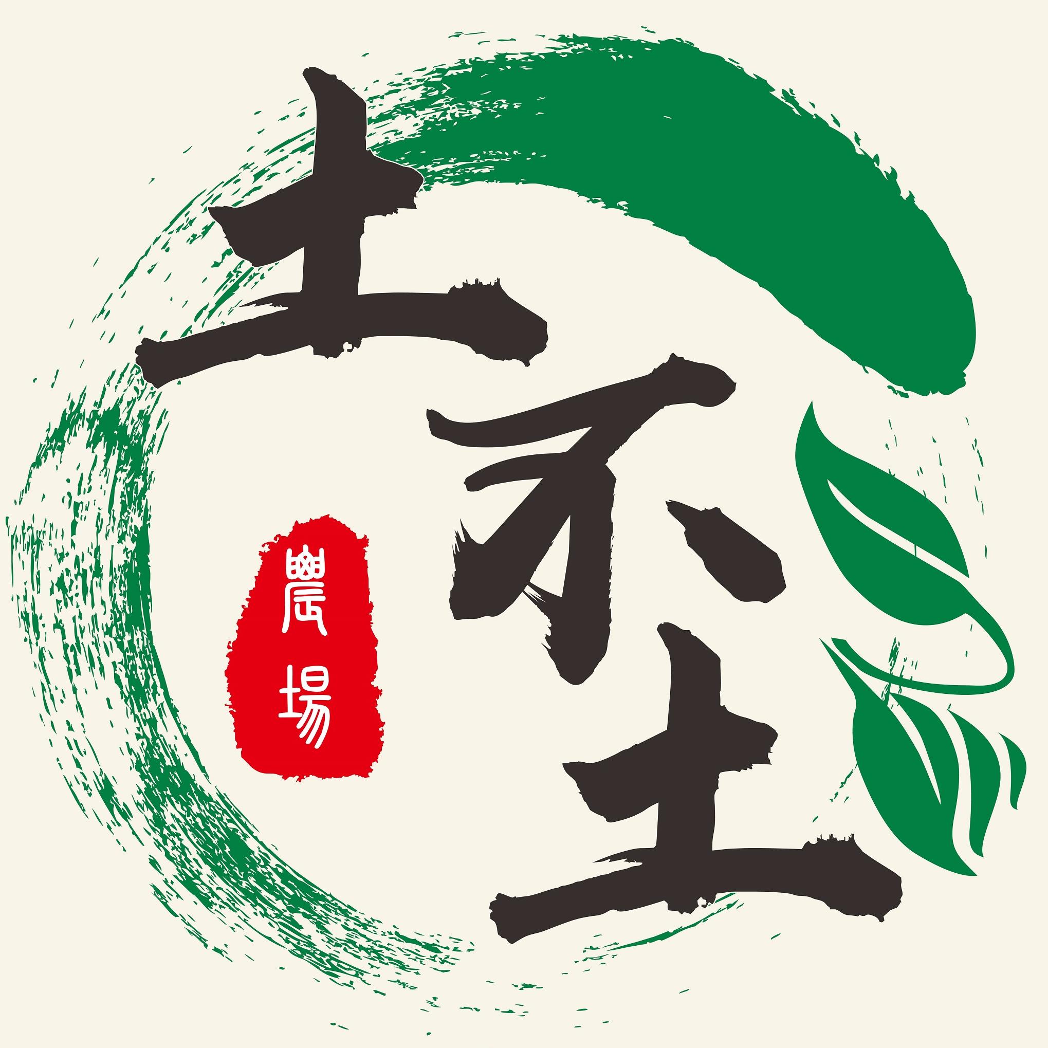 红富士