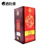 【浓香型】45度乌龙二十年500ML 商品缩略图1