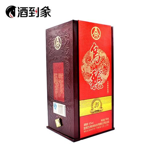 【浓香型】45度乌龙二十年500ML 商品图1