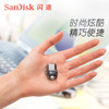 闪迪u盘256g高速USB3.0安卓手机电脑两用创意OTG小U盘 商品缩略图2