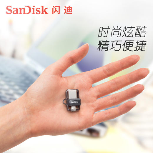 闪迪u盘256g高速USB3.0安卓手机电脑两用创意OTG小U盘 商品图2