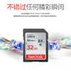 SanDisk闪迪高速SD存储卡32G 数码相机内存卡SD卡储存卡闪存卡 商品缩略图4