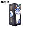 【浓香型】46度赊店老酒赊店元青花500ML 商品缩略图1