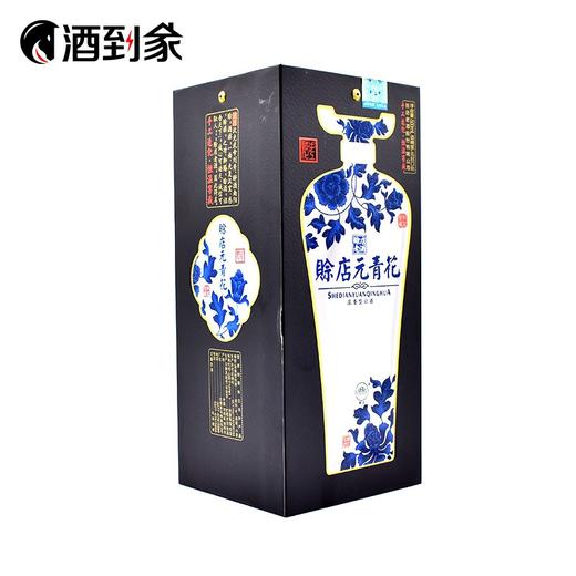 【浓香型】46度赊店老酒赊店元青花500ML 商品图1