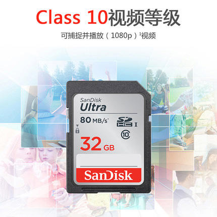 SanDisk闪迪高速SD存储卡32G 数码相机内存卡SD卡储存卡闪存卡 商品图3