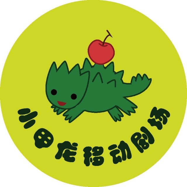 让孩子们爱上刷牙 | 30元起抢购《小甲龙牙齿大冒险》