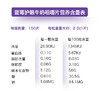 【健康零食】澳洲 Maxigenes 美可卓蓝莓护眼奶片 300g  儿童成人孕妇均适用 商品缩略图2