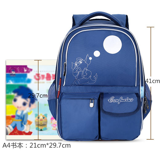 【背孔子书包 走状元之路】孔子书包 呵护脊椎健康>多隔层大容量 双肩书包男女（6-12周岁） 商品图7