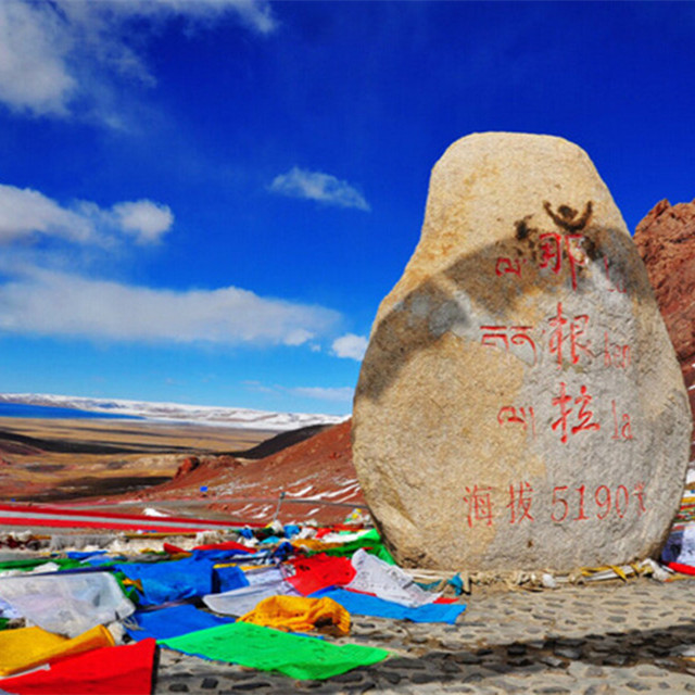西藏纳木措 扎西半岛 念青唐古拉观景台一日游