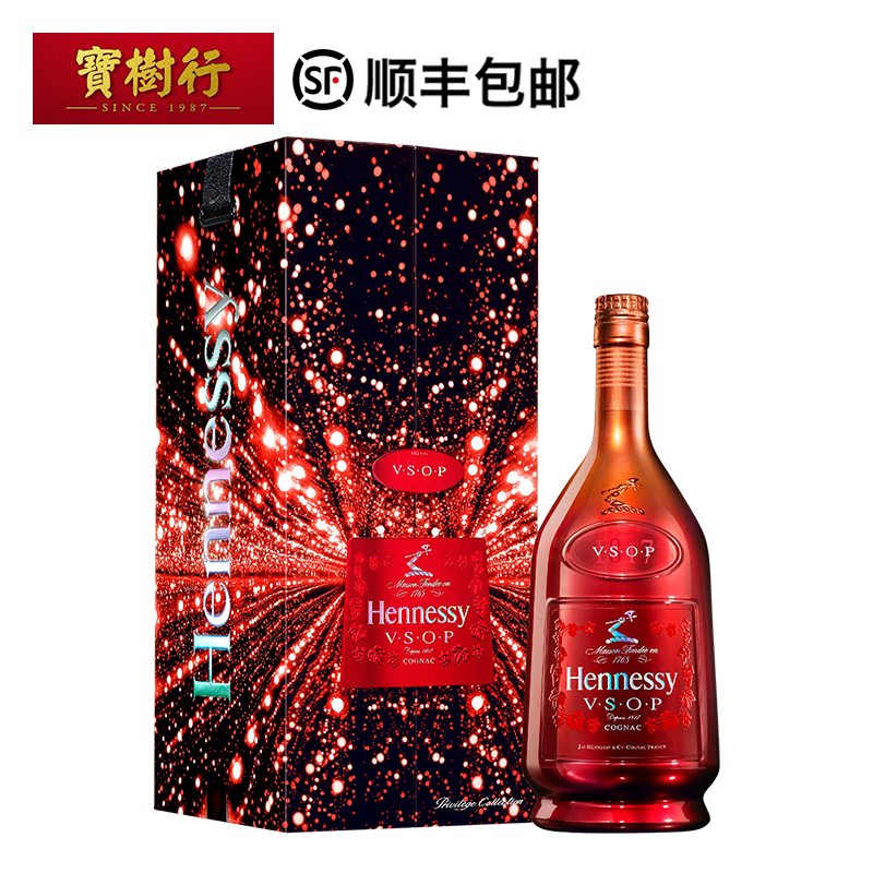 【hennessy】轩尼诗vsop1500ml大瓶装 2014第四代珍藏