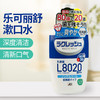 半岛优品 | 日本乐可丽舒L8020牙膏 漱口水 无杀菌剂 乳酸菌护牙 洁齿 乳酸菌护牙!孕妇儿童都能用! 商品缩略图2