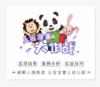 宝宝上幼儿园不好好吃饭怎么办？ 商品缩略图0