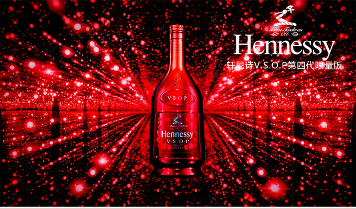 【hennessy】轩尼诗vsop1500ml大瓶装 2014第四代珍藏