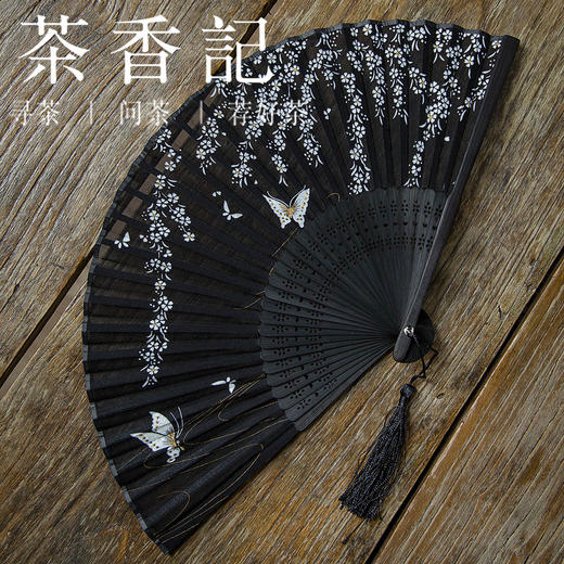 茶香记 古风樱花女扇 仿真丝折叠扇  舞蹈扇 头青竹骨 经久耐用 商品图1