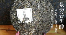 周期购
