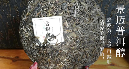 周期购 商品图0